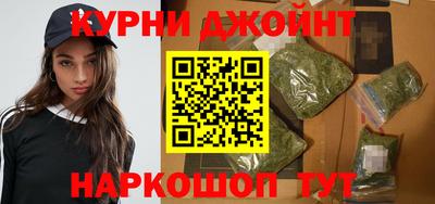 бутик Бугуруслан