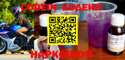 мефедрон VHQ Волжский