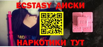 каннабис Волжск
