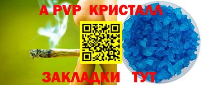 каннабис Волжск