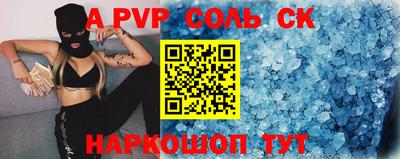 бутик Бугуруслан