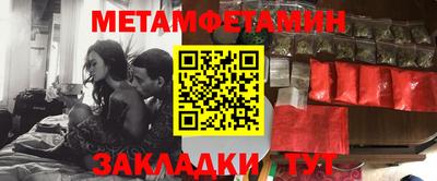 бутик Бугуруслан