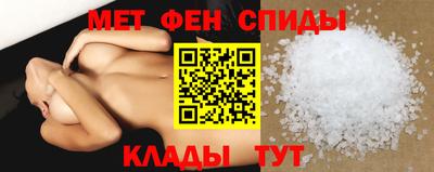 мефедрон VHQ Волжский