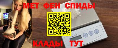 мефедрон VHQ Волжский