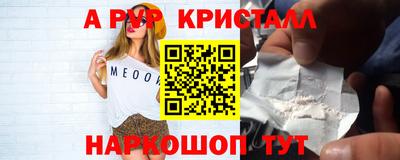 каннабис Волжск
