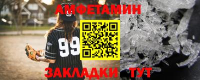каннабис Волжск