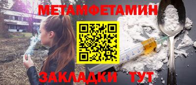 бутик Бугуруслан