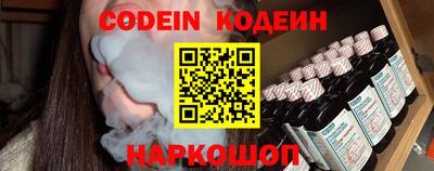мефедрон VHQ Волжский