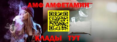 мефедрон VHQ Волжский