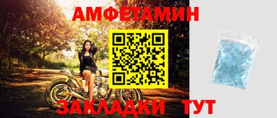 каннабис Волжск