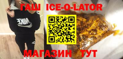 каннабис Волжск