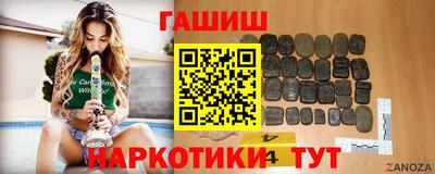 каннабис Волжск