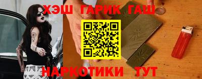 бутик Бугуруслан