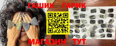 гашик Будённовск