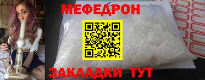 каннабис Волжск