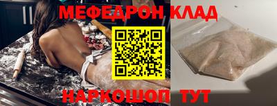 гашик Будённовск