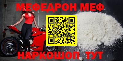 каннабис Волжск