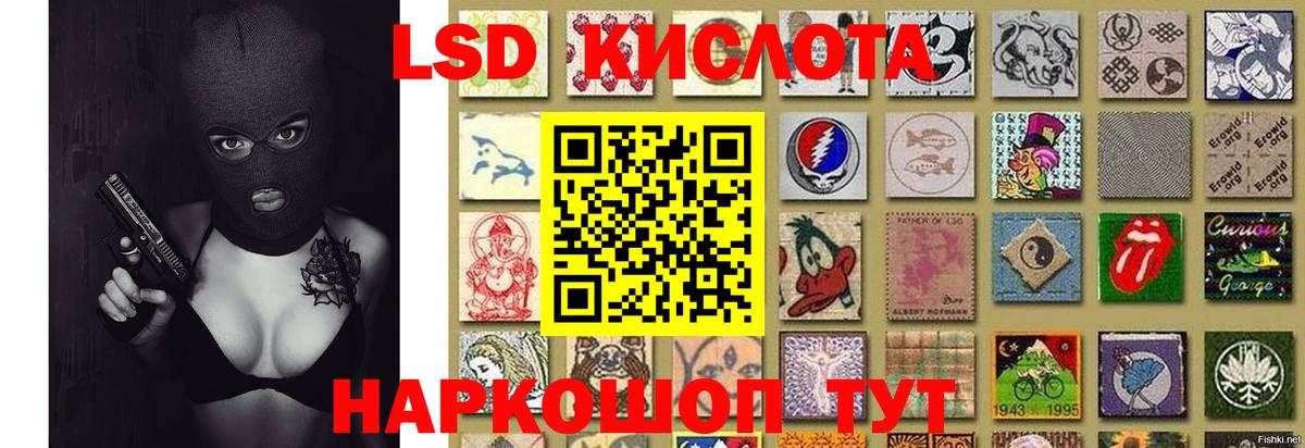 LSD-25 экстази ecstasy  Грязи  ЛСД экстази  ЛСД экстази ecstasy 