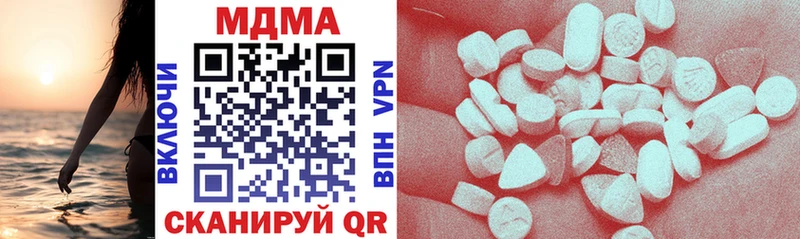 МДМА VHQ  как найти наркотики  Грязи 