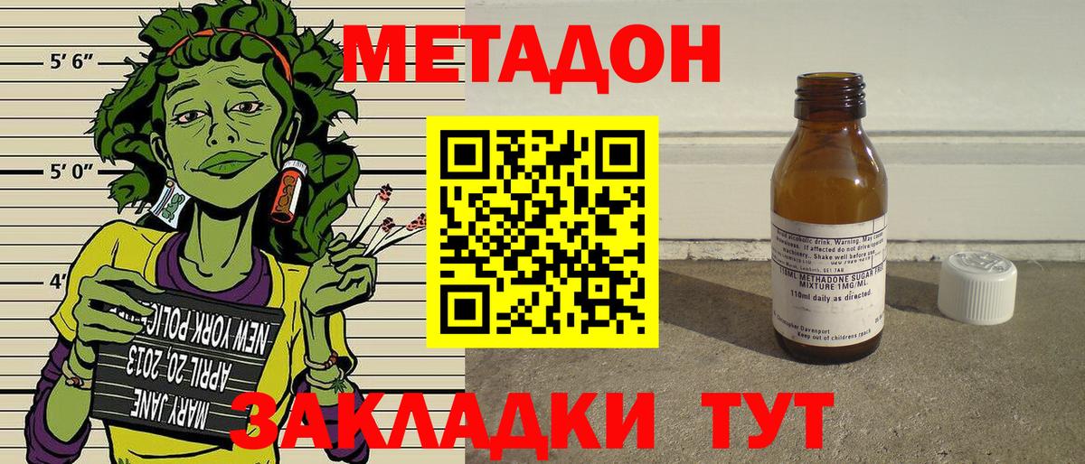 дарк нет официальный сайт  Метадон VHQ  Вход с VPN  Грязи  Метадон VHQ  ОМГ ОМГ как зайти 