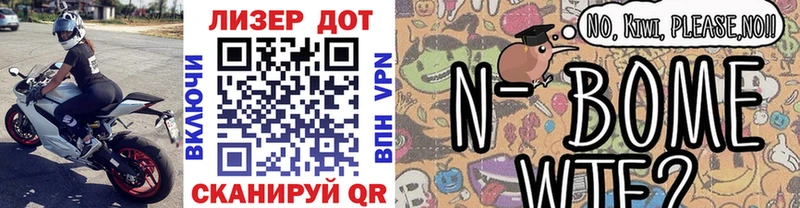 Наркотические марки 1500мкг  сколько стоит  Грязи 
