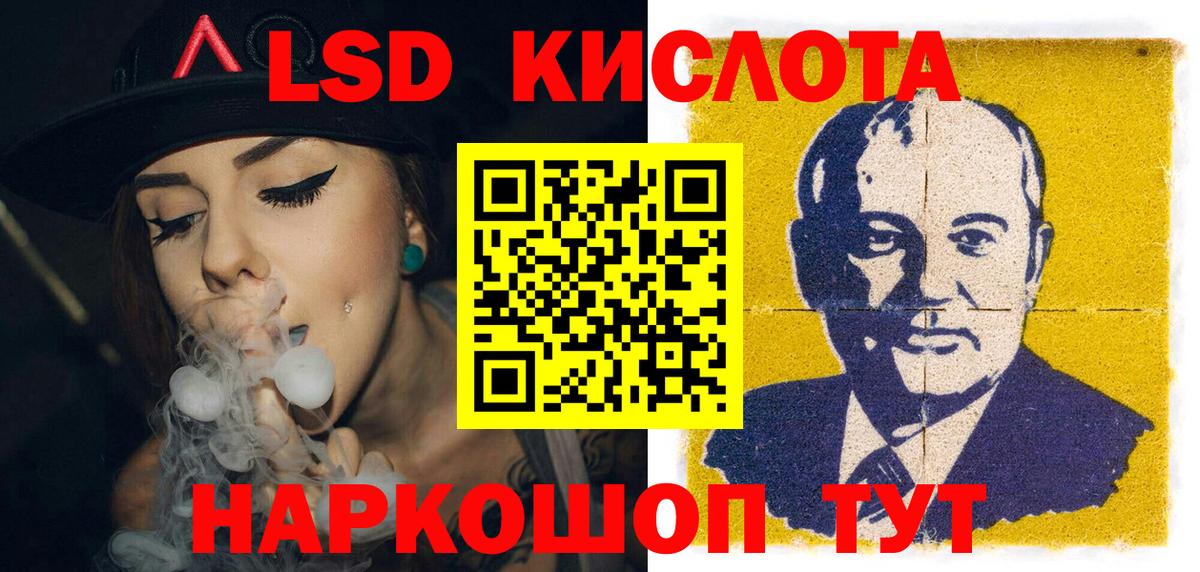 Марки N-bome 1,5мг  Вход с VPN  Грязи 
