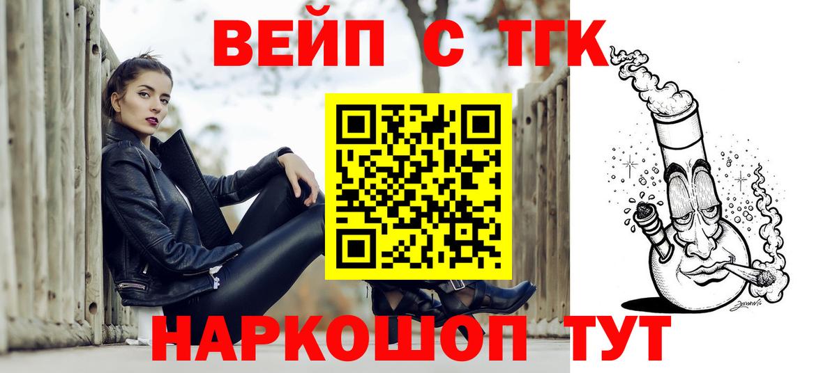 Дистиллят ТГК THC oil Грязи