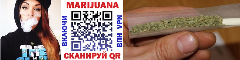 Бошки марихуана White Widow  закладки  маркетплейс наркотические препараты  Грязи 