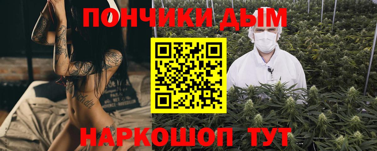 Каннабис White Widow  Бошки Шишки ГИДРОПОН  Грязи  Каннабис план  Каннабис MAZAR  Вход с VPN 