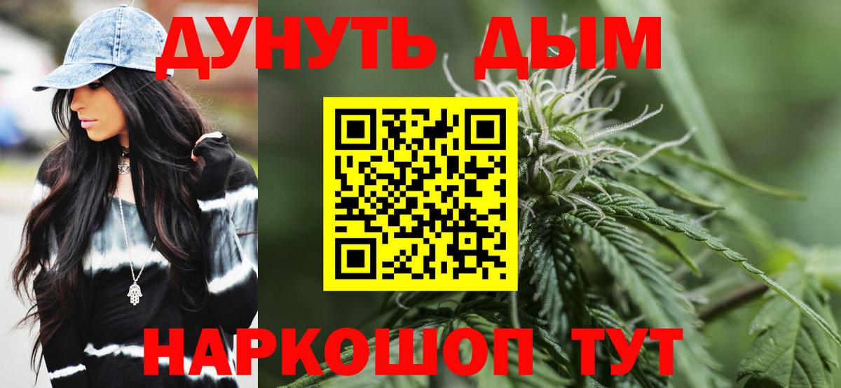 Бошки марихуана план  Шишки марихуана White Widow  Грязи 